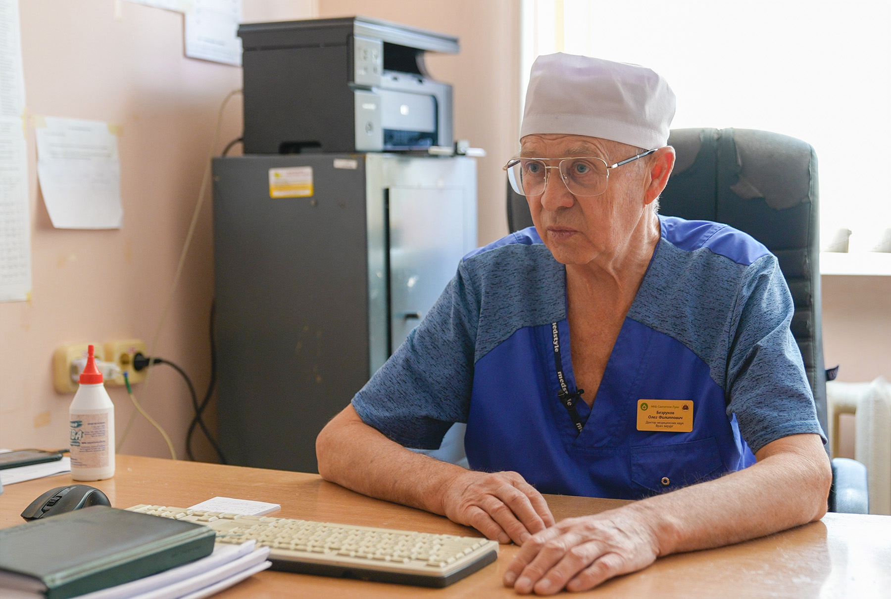 Кабинет патологии щитовидной железы