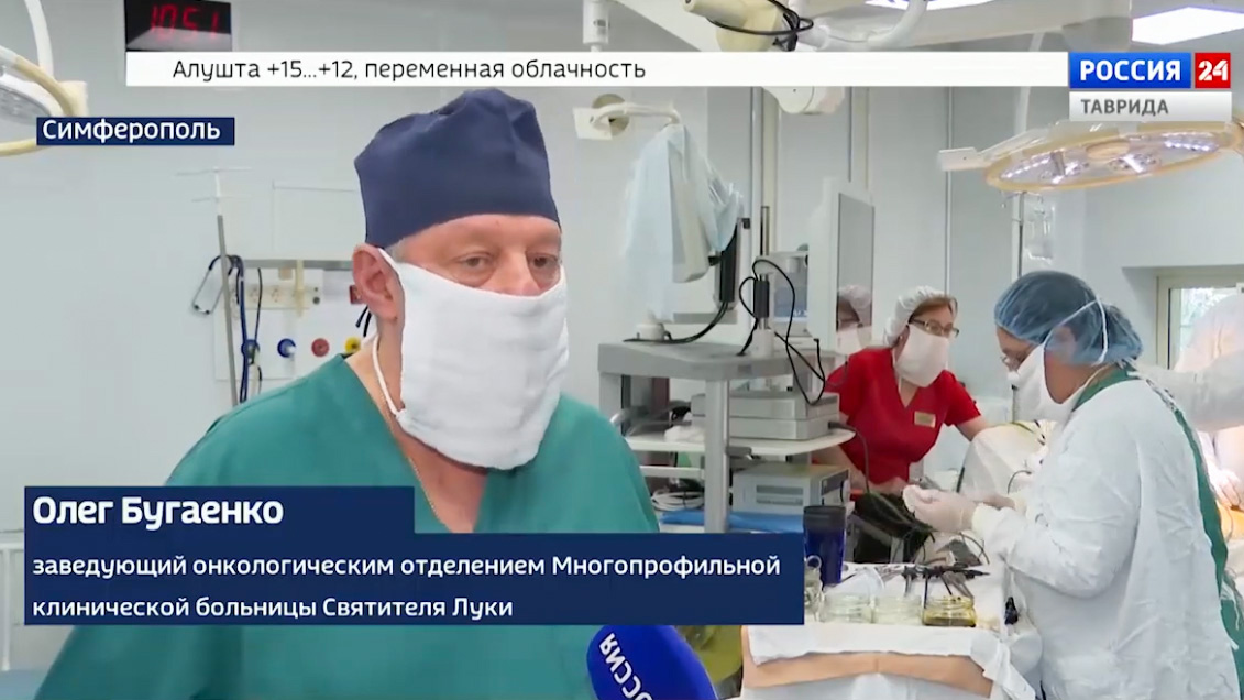 «Крым 24» — об онкологических операциях