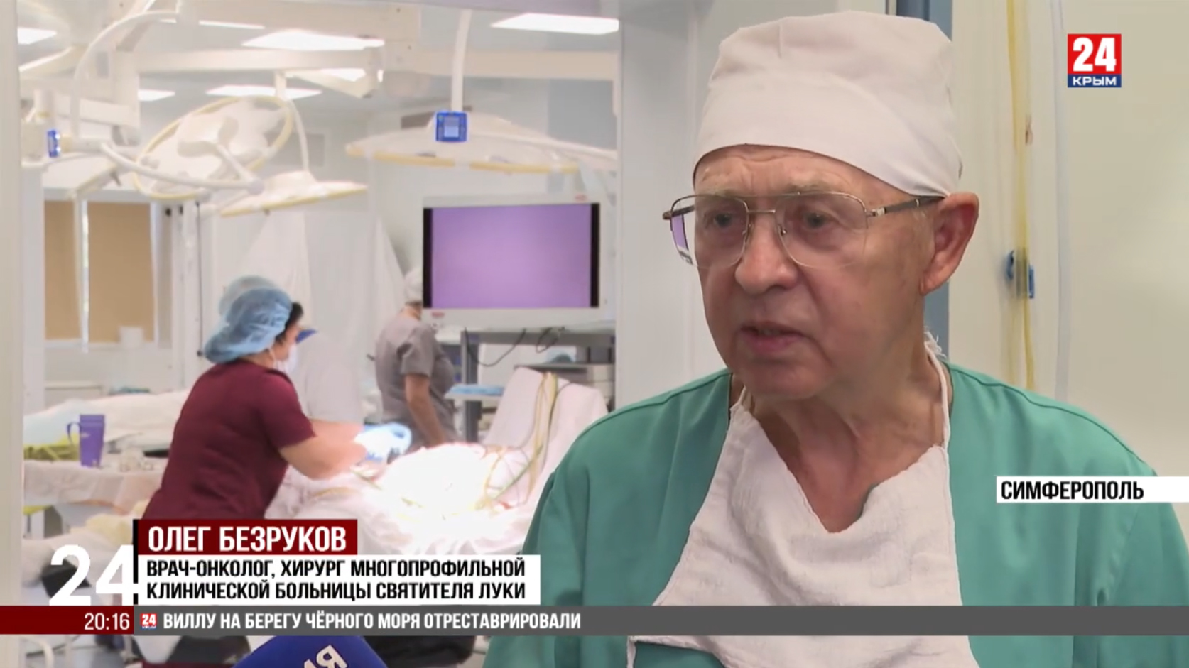 Мастер-класс по нейромониторингу